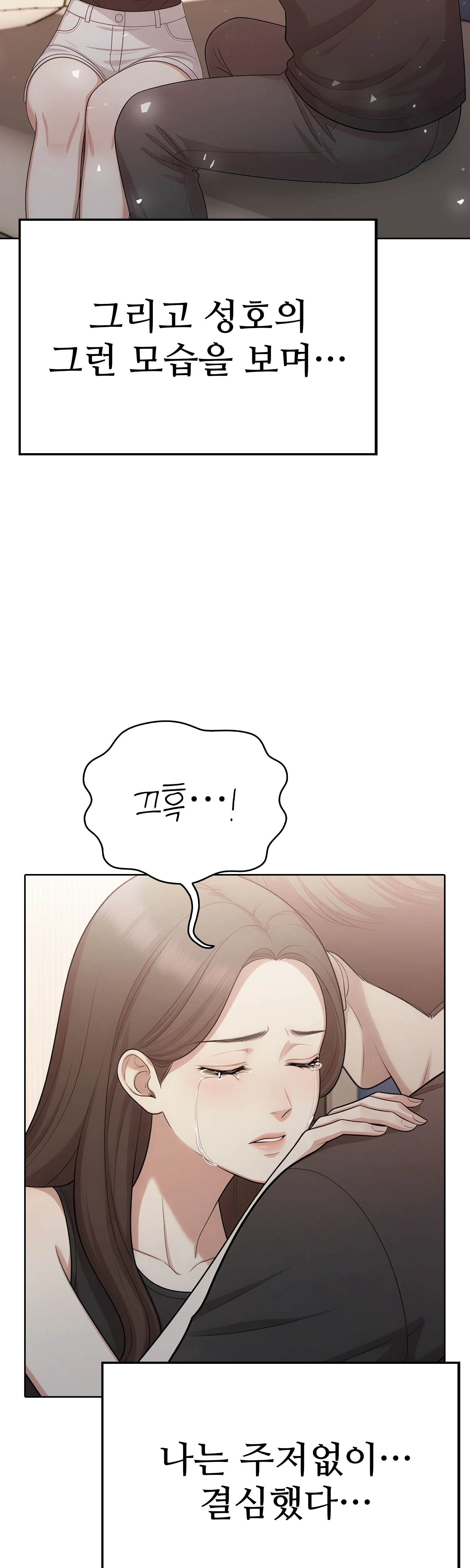 12화 16